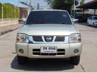 NISSAN FORNTIER DOUBBLECAB 3.0 ZDI รูปที่ 2